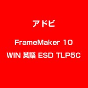 *FrameMaker 10 WIN 英語 ESD TLP5C [ライセンスソフト]