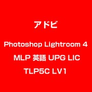 Photoshop Lightroom 4 MLP 英語 UPG LIC TLP5C LV1 [ライセンスソフト]