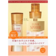 リフトモイスト エマルジョン II ディスペンサーセット