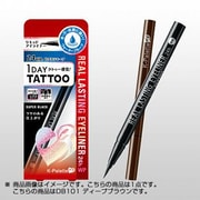 リアルラスティングアイライナー24hWP DB101 ディープブラウン