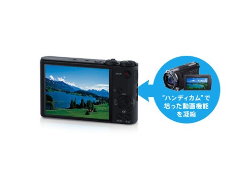 ヨドバシ.com - ソニー SONY DSC-WX300 TC [Cyber-shot