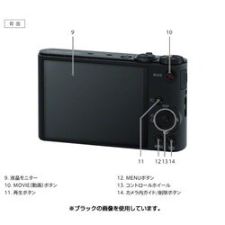 ヨドバシ.com - ソニー SONY DSC-WX300 RC [Cyber-shot ヨドバシ.com - ソニー SONY DSC-WX300 RC [Cyber-shot