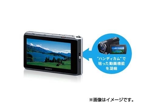 ヨドバシ.com - ソニー SONY DSC-TX30 SC [コンパクトデジタル