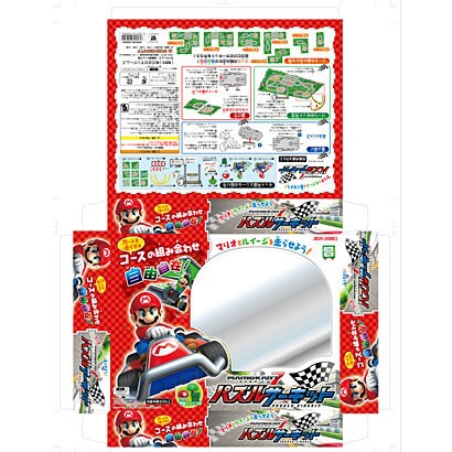 マリオカート7 パズルサーキット