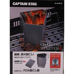 ヨドバシ.com - キャプテンスタッグ CAPTAIN STAG 炭焼名人 FD火