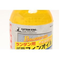 ヨドバシ.com - キャプテンスタッグ CAPTAIN STAG M-9641