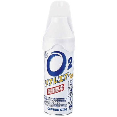 リフレエアー 5L 携帯酸素 M-9820