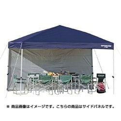 M-3287 [サイドパネル 375UV-S ネイビー]