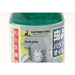 ヨドバシ.com - キャプテンスタッグ CAPTAIN STAG M-5164 [ムシ