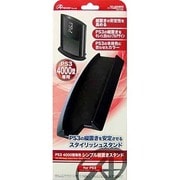 ANS-P056 [PS3 4000型専用シンプル縦置きスタンド]