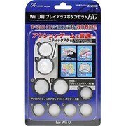 ANS-WU014WH [Wii U/Wii U PRO用プレイアップボタンセット HG ホワイト]