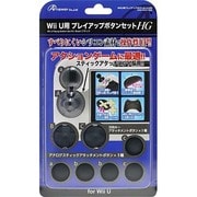 ANS-WU014BK [Wii U/Wii U PRO用プレイアップボタンセット HG ブラック]