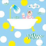 ヨドバシ Com みいつけた ハンカチ オフロスキー キャラクターグッズ のレビュー 1件みいつけた ハンカチ オフロスキー キャラクターグッズ のレビュー 1件 ヨドバシ Com みいつけた ハンカチ オフロスキー キャラクターグッズ のレビュー 1件みいつけた ハンカチ オフロスキー キャラクターグッズ のレビュー 1件