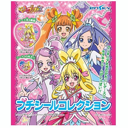ドキドキ！プリキュア プチシールコレクション [プチシールセット]