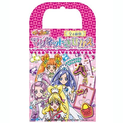 ドキドキ！プリキュア マグネット着せ替え [キャラクターグッズ]