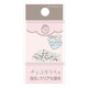 EBクリスタルストーン oku01