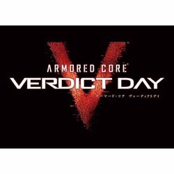 ヨドバシ Com フロム ソフトウェア Fromsoftware アーマード コア ヴァーディクトデイ Armored Core Verdict Day Ps3ソフト 通販 全品無料配達