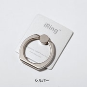iRingSilver [iRing シルバー]