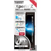 PG-SO02E04AG [XPERIAZ用気泡ゼロフィルム指紋防止ブラック]