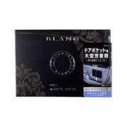 G721 [ブラング ブースター ドア ホワイトムスク]