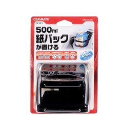 ヨドバシ Com カーメイト Car Mate Cz361 ドリンクホルダー 紙パック対応 通販 全品無料配達 ヨドバシ Com カーメイト Car Mate Cz361 ドリンクホルダー 紙パック対応 通販 全品無料配達