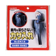 CZ251 [2WAY傘入れ BK]