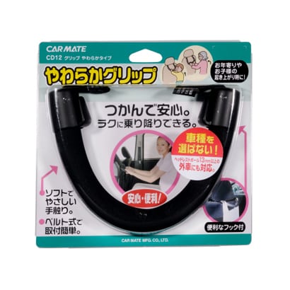 CD12 [グリップ やわらかタイプ]