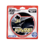 モール Jタイプ ブラック CZ334