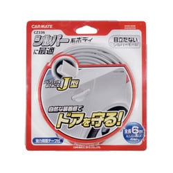 モール Ｊタイプ シルバー CZ336