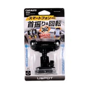 UP422 [スマホルダー スピンキャッチ ブラック]