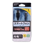 ME108 [充電専用ケーブル microUSB 1m]
