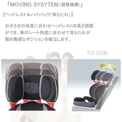 ヨドバシ.com - カーメイト CARMATE ALJ205 ジュニアシート