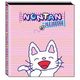 ポケットアルバム ノンタン NON-34171