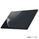 Xperia Tablet Z専用 液晶保護シート SGPFLS4