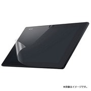 Xperia Tablet Z専用 液晶保護シート SGPFLS4