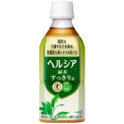 ヘルシア緑茶 すっきり 350ml×24本 [特定保健用食品]