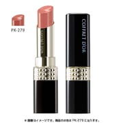 PK279 [ルージュエッセンス]