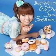 ラジオCD「真田アサミのどるちぇJamSession」 2nd session
