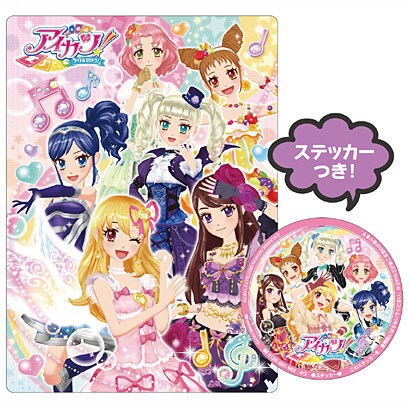 771712002 [下敷き アイカツ！]