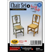SS-002 [1/24 スウィートスタイル Chair Set A 椅子セット 2個入り]