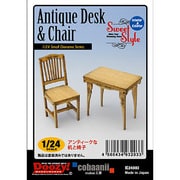 SS-004 [1/24 スウィートスタイル Antique Desk＆Chair アンティークな机と椅子]