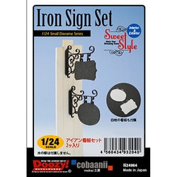 SS-005 [1/24 スウィートスタイル Iron Sign Set アイアン看板セット 2個入り]