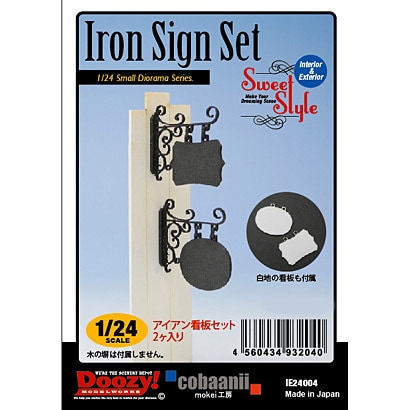 SS-005 [1/24 スウィートスタイル Iron Sign Set アイアン看板セット 2個入り]