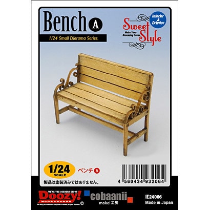 SS-007 [1/24 スウィートスタイル Bench A ベンチ]
