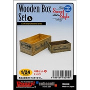 SS-010 [1/24 スウィートスタイル Wooden Box Set A 木箱 2個入り]