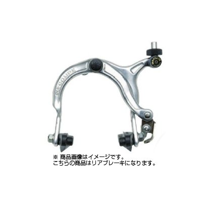 アルミ冷間鍛造アーム　リアのみ D03 BR 883Q SL