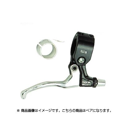 フリースタイル用レバー　ペア D03 BR TECH99 BK/SL