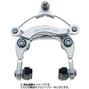 センタープルブレーキ　フロント用 D03 BR GC610 SL