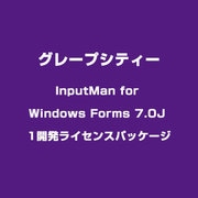 InputMan for Windows Forms 7.0J 1開発ライセンスパッケージ