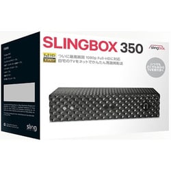 ヨドバシ.com - e frontier e frontier Full HD対応インターネット映像転送システム Slingbox 350  SMSBX1H111 通販【全品無料配達】